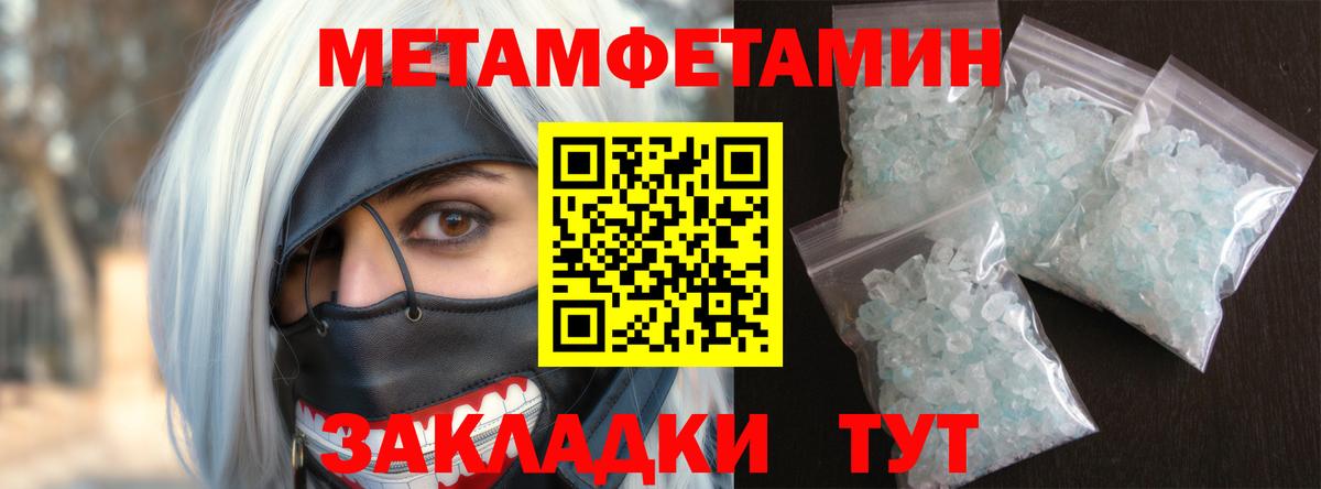 Амфетамин  АМФ  Омск  Вход с VPN  АМФЕТАМИН 97% 