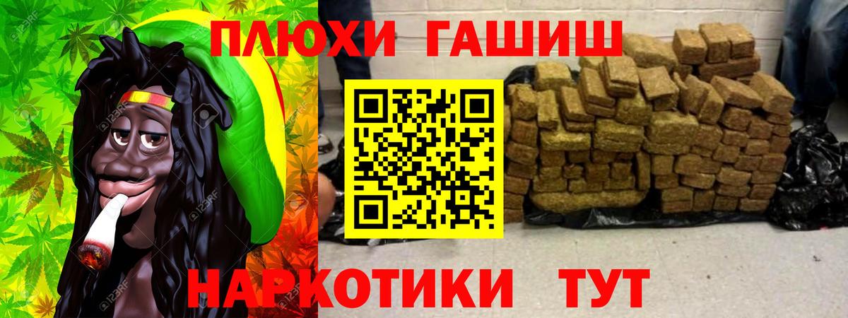 купить закладку  ГАШ  Гашиш индика сатива  Вход с VPN  ГАШ AMNESIA HAZE  Омск 