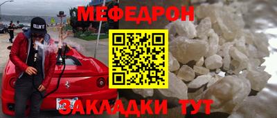 скорость mdpv Тара