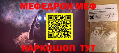 ешки Туймазы