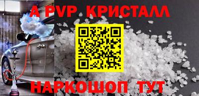 скорость mdpv Тара