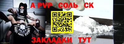метамфетамин Тула