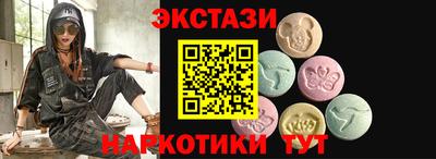 метамфетамин Тула