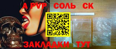 мдма Тверь