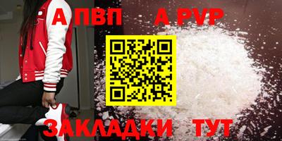 мдма Тверь