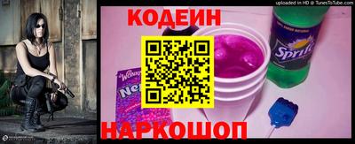 Альфа ПВП Тулун