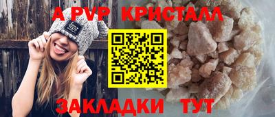 дмт Татарск