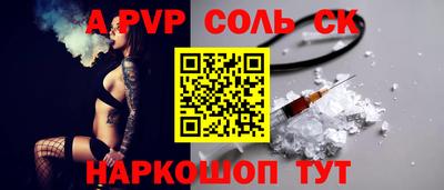 дмт Татарск
