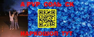 скорость mdpv Тара