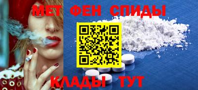 дмт Татарск