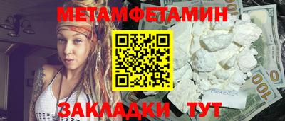 дмт Татарск