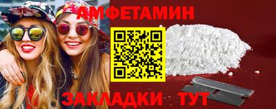 метамфетамин Тула