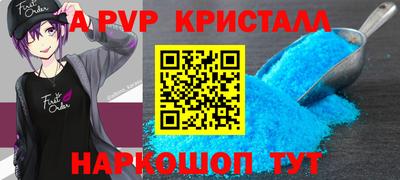 скорость mdpv Тара