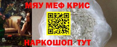 скорость mdpv Тара