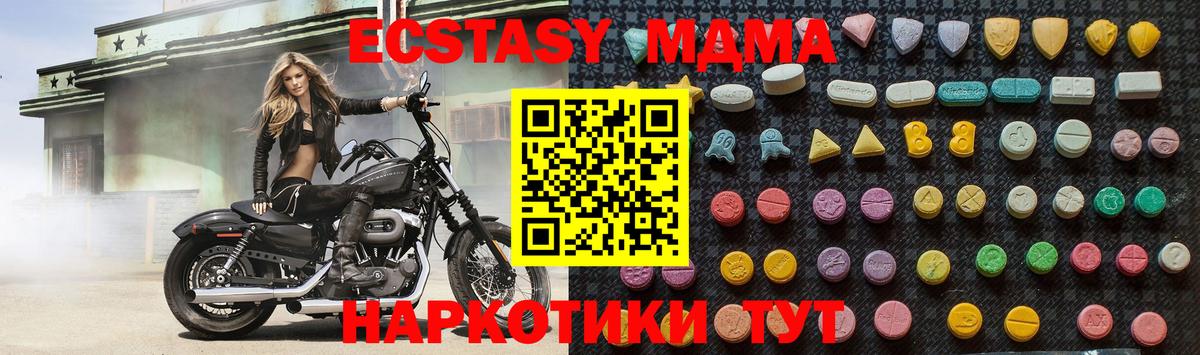 MDMA VHQ  MDMA crystal  Омск  Вход с VPN 