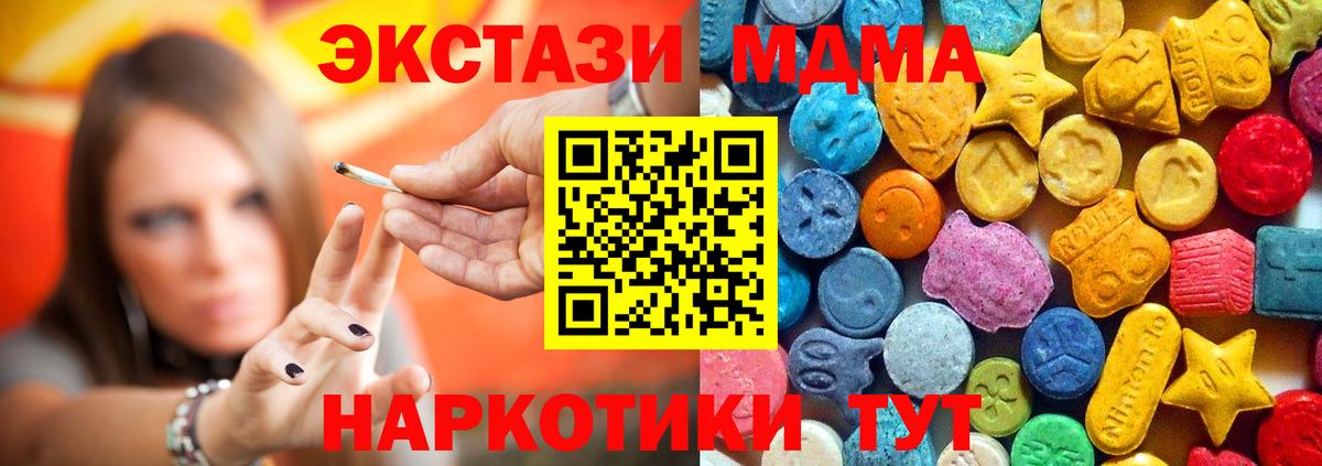 ГАШ  ГАШ  Меф МЯУ МЯУ   Конопля  Cocaine  Омск  Вход с VPN 