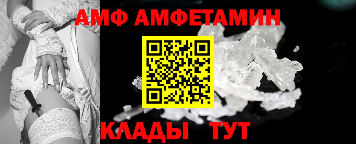 Метамфетамин винт Омск