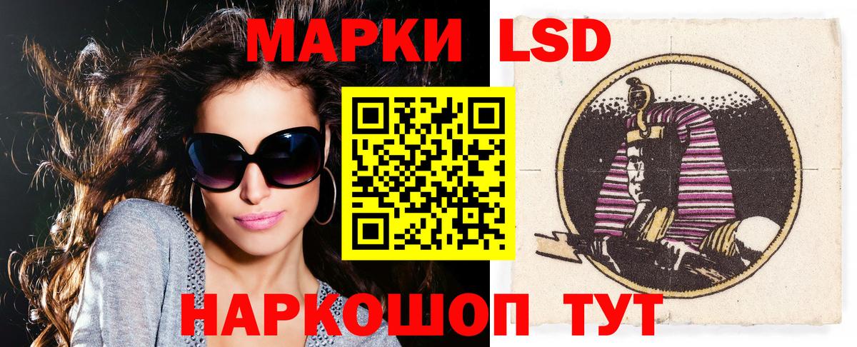 купить   Вход с VPN  Омск  Марки N-bome 1,5мг 
