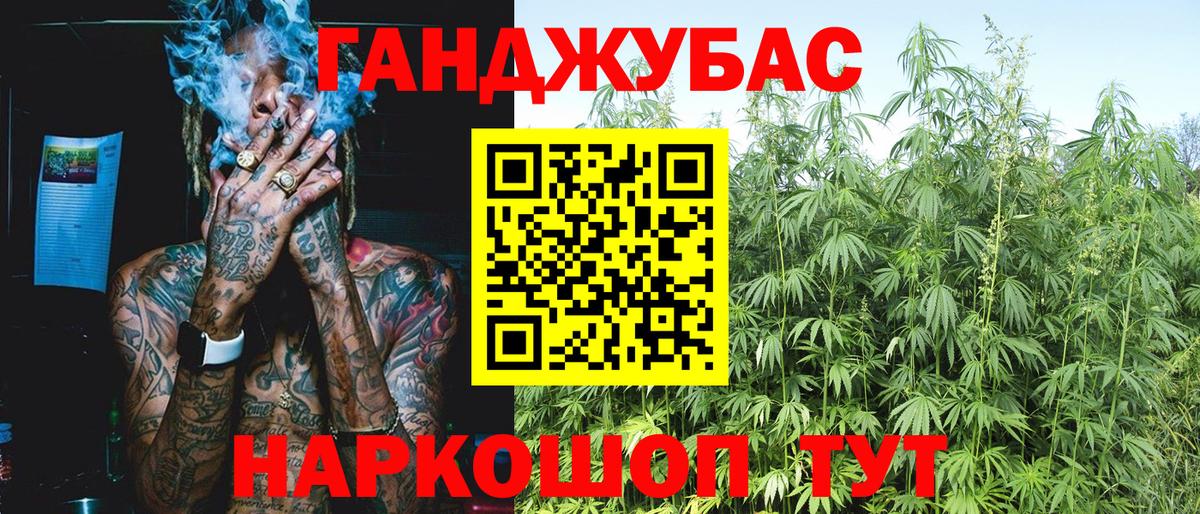 Конопля Bruce Banner  Конопля индика  Омск  Конопля ГИДРОПОН  Вход с VPN 
